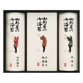 送料無料 お歳暮 山形屋海苔店 海苔詰合せ RSV-500 ※ 北海道・沖縄・離島は配達不可 全国送料無料御中元ギフト早割お中元2026御中元御見舞お見舞いお取り寄せグルメスイーツ