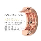 ハワイアンジュエリー フープピアス ピアス ピンクゴールド 誕生石入れ可 半円 三日月 ハーフムーン カラーストーン 片耳(1個)購入可 K14ピンクゴールド 14K シリコンキャッチ 20G ゲージ 彼女 妻 女性 レディース プレゼント ハロウィン 【品番：GE104-10R】