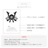 【名入れ 刻印】L5 木製命名書《かぶと/こいのぼり》(木製 命名書 名入れ 名前札 木札 オリジナル オーダーメイド お七夜 初節句 記念品 出産祝い 赤ちゃん 出産 内祝い 記念 ギフト プレゼント 家紋 ひのき 檜 ヒノキ かぶと 兜)