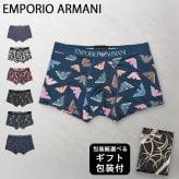 【スペシャルラッピング付】 エンポリオ アルマーニ ボクサーパンツ 全4サイズ 包装紙23種類から選べる EMPORIO ARMANI 下着 アンダーウェア ブランドロゴ メンズ 父の日 誕生日 お中元 敬老の日 男性 彼氏  父 父親 夫 義父 祖父 還暦 実用的  送別会 結婚祝い 結婚式 結婚記念日 彼氏 息子 高級 ラッピング付き ギフトセット 彼氏 ボクサーパンツ ホワイトデー