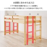 ベッド 寝具 マットレス付ロフト WB-7719S1180