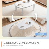 こたつテーブル 楕円 こたつ テーブル 炬燵 机 コタツ 電気こたつ 省スペース コンパクト ロー センター 木目調 大理石柄 薄型ヒーター 90cm×60cm リビング ダイニング 一人暮らし ワンルーム 省エネ 節電 オールシーズン ローテーブル
