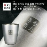 佐藤 名入れ ロックグラス コースター セット 佐藤 焼酎 芋 お酒 720ml  名前入り プレゼント ギフト 面白い センス 定年退職 還暦祝い 退職祝い 男性 女性 お祝い 古希 喜寿 傘寿 米寿 卒寿 白寿 百寿 敬老の日