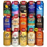 プレミアム クラフトビール 定番ビール 国産ビール 豪華バラエティ 飲み比べ ビール ギフト 15種 15本 セット誕生日プレゼント お歳暮 お供え  詰め合わせ 出産 お祝い 内祝い お返し 限定 エビス 麦紡ぐ 送料無料【包装済】