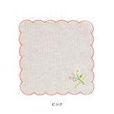 ハンカチ タオルハンカチ レディース 刺繍 綿100％ 北欧風 ふわふわ ミニタオル ハンドタオル ギフト 花刺繍 花柄 大人 子供 贈り物 女性 タオル プチギフト おしゃれ かわいい 個別包装 フリル 大人女子 人気 ウェディング プレゼント スカラップ