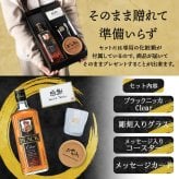 ブラックニッカ クリア 名入れ お酒 ウイスキー 700ml ニッカ ロックグラス グラス  名前入り プレゼント ギフト 面白い センス 定年退職 還暦祝い 退職祝い 男性 女性 お祝い 古希 喜寿 傘寿 米寿 卒寿 白寿 百寿 敬老の日