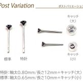 プラチナ 900 ピアス ルビー サファイア 2.5mm【品質保証書付き】 標準ポスト つけっぱなし 大人 かわいい 一生物 プレゼント 片耳  プレゼント