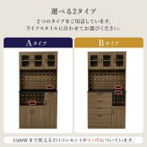 食器棚 キッチン収納 ハイタイプ 幅89 奥行42.5 高さ182cm 扉収納 可動棚 壁面 リビング ダイニング 省スペース モダン おしゃれ 家具 家電 食器 収納ラック ブラウン ナチュラル ホワイト 組立式 大容量 整理 整頓 新生活