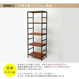ラック ブリック シリーズ5段タイプ 60×40×175 簡単組立 5段 アンティーク モダン ナチュラル オイル ミッドセンチュリー ウッド スタイリッシュ シンプル シェルフ ハンガー インテリア 家具 天然 おしゃれ カフェ 新生活