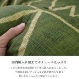 こたつ布団 正方形 シンプル 幾何柄 掛け敷きセット 約190×190cm
