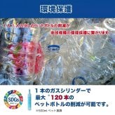 Drinkmate 641　家庭用炭酸飲料メーカー　スターターキット　電気不要　手動タイプ　ブラック／ホワイト　ガスシリンダー60L付　屋内外使用OK　新生活　ホームパーティに。国内モデル　※商品詳細を選択