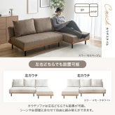 ソファベッド ソファー 2人掛け ソファ リクライニング ローソファー コーデュロイ フロアソファ 脚付き アームレス ひじ掛けなし コンパクト ワンルーム 省スペース 幅120 3段階 折りたたみ 寝れる ごろ寝 アイアン 木目 ポリエステル 天然木