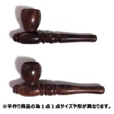 パイプ カービングウッドパイプ 小型 ミニ たばこ 木製 喫煙具 おしゃれ ブラウン 天然木 かっこいい メンズ タバコ