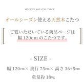 こたつテーブル こたつ 長方形 120 ウォールナットたつ ハロゲン テーブル コタツ 炬燵 おしゃれ 和風 モダン 軽い 座卓 天然木 手元コントローラー 継脚 継脚付き ローテーブル センターテーブル 暖房テーブル こたつ用品 冬用 あったか 和室