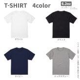 剣道 剣士 kendo Tシャツ オリジナル デザイン 刺繍 イニシャル 名入れ ギフト 半袖 男女 兼用 誕生日 お祝い プレゼント 父の日 母の日 参加 記念 景品 名前 卒業 卒部 チーム グループ 送別会 【送料無料】
