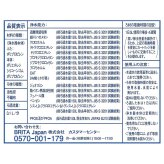 BRITA ブリタ ボトル型浄水器 アクティブ  0.6リットル  マイクロディスク( 浄水フィルター)3個入り 総ろ過水量:150 L  携帯型 浄水 ボトル サイズ：高さ23.5cm 直径7.5cm 重量:146 g 本体:中国  フィルター:ドイツ (カラー:3色)