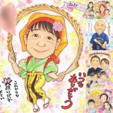 誕生日のプレゼントに、大切な人の笑顔を、やさしく形にします。 家族 贈り物 似顔絵 プレゼント 手描き ギフト 名入れ 誕生日 記念日 お祝い 家族 記念 祖父 両親 祖母 家族 ご両親 名入れ 修正無料 下書き確認 一生もの 親孝行 喜ばれる 似てる 一生もの 家族 宝物 お祝い返し 卒寿祝い 白寿祝い ホワイトデー カラフル 米寿祝い 古希祝い 同窓会 初任給 キレイ ハロウィン 快気祝い