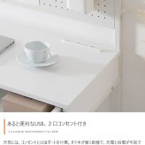 デスク チェア 有孔ボード フック 手芸 プラモデル 収納付き PC パソコン 作業用 勉強机 オフィス リモート テレワーク 事務 コンセント USB 引き出し2杯 多機能 コンパクト 省スペース キッズ 子供 ディスプレイ 飾り棚 間切り