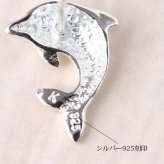 ハワイアンジュエリー ピアス ハワイアン ピアス ドルフィン イルカ いるか 幸運を運ぶ使者 お守りモチーフ シルバー925 キャッチ メール便 20G ゲージ 彼女 妻 女性 レディース 誕生日 プレゼント ハロウィン 【品番：SE33201】