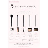【名入れ】熊野筆メイクブラシセット【Cupola～キューポラ～】 ベーシック5本セット＊母の日 お誕生日  内祝い  ギフト お祝い 御祝い プレゼント お歳暮 お中元 ホワイトデーギフト　誕生日プレゼント　結婚記念日　成人式　卒業祝い　お礼　お返し　大学生 入学祝い 彼女  娘 姪 孫 妻 女性 女友達 もらって嬉しい クリスマス プレゼント 同僚 就職祝い 日本製　熊野筆
