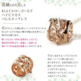 ゴールド ネックレス ハワイアンジュエリー ネックレス ピンクゴールド バレル ハイビスカス透かし 14K K14ピンクゴールド 14k k14カットあずきチェーン太1.4mm ギフトラッピング可能 彼女 妻 女性 レディース プレゼント ハロウィン 【品番：CG-GP106R-CH1020】
