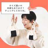巾着 ぬいぐるみ タコ おいしい巾着ポーチ おもしろ ふわふわ かわいい おしゃれ 巾着 おにぎり おにぎりポーチ ギフト 面白いプレゼント 便利 大きい 巾着 コスメポーチ お菓子入れ 旅行 人気 ボア ぬいぐるみポーチ 誕生日 クリスマス 新作 人気