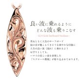 ゴールド ネックレス ハワイアンジュエリー ネックレス ピンクゴールド ネックレス 刻印 無料 誕生石入れ可 サーフボード 14K K14ピンクゴールド 14k k14カットあずきチェーン太1.4mm ギフトラッピング可能 プレゼント ハロウィン 【品番：CG-GP121R-CH1020】