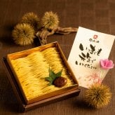 和栗モンブラン 栗りん 栗千本（黄金）敬老の日 スイーツ ギフト モンブラン大福 誕生日 お取り寄せ 和菓子 ケーキ感覚で楽しむ モンブラン 冷凍 送料無料