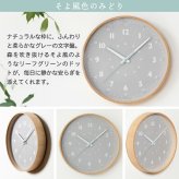 CHAMBRE シャンブル 掛け時計 森のすくすくロック 木製 無垢材 日本製 知育時計 静音 連続秒針 かわいい おしゃれ 北欧 ナチュラル ウォールクロック 直径29cm 壁掛け時計 木目 秒針なし インテリア 子供部屋 キッズ 出産祝い 新築祝い 引越し祝い プレゼント ギフト 新生活