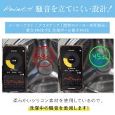 洗濯ボール ドクターランドリー Dr.LAUNDRY 2個セット シリコンユニケア UNICARE ランドリーボール ペットの毛 猫の毛 犬の毛 髪の毛 ほこり取り 不純物吸着 静電気防止 毛玉防止 絡まり防止 ふわふわ仕上げ 繰り返し使える 洗濯グッズ 洗濯用品 ペット用品 猫 犬 ペットのいる家庭 便利グッズ