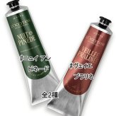 L'OCCITANE(ロクシタン) 【数量限定】ハンドクリーム 150mL （ニュイ アン ピネード・ヴェイエ プラリネよりお選びください）　2026年12月2日より順次発送