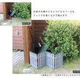 ガーデン エクステリア 折り畳めるウッドミニフェンス 2枚組 木製フェンス フェンス 木製 柵 パーテーション 仕切り 境界 園芸 庭 屋外 DIY 簡易設置 新生活
