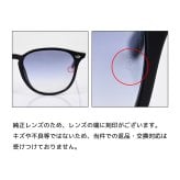 レイバン Ray-Ban サングラス 国内正規品 53サイズ ローブリッジフィット アジアンフィット ボストン型 男女兼用 メンズ レディース ライトブルー RB4259F 601 19 53 20 150 1N 【スペシャルラッピング660円(別売り)】送別会 誕生日 お中元 結婚祝い 結婚式 高級 父の日 母の日 ホワイトデー