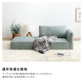 ソファ 座椅子 コーデュロイ生地 コンパクトカウチ Glen-グレン- 肩肘 オットマン コーデュロイ コンパクト カウチ クッション付き おしゃれ 北欧 モダン 韓国