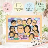 誕生日のお祝いに、ずっと飾っていたくなる似顔絵です。 喜寿 ギフト 似顔絵 手描き 名入れ 贈り物 プレゼント 誕生日 お祝い 長寿 敬老の日 記念日 大人数 家族 ご両親 祖父母 修正無料 名入れ 下書き確認 似てる 実績多数 宝物 かわいい 77歳 宝物 傘寿 喜寿祝い 感激 闘病中の方への励まし サプライズ メモリアルギフト 感謝の品 ブライダルギフト イラスト 還暦祝い 快気祝い