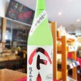 やまとしずく 純米吟醸 ひやおろし 720ml/ 秋田県 秋田清酒【 9395 】【 日本酒 】【 要冷蔵 】【 ハロウィン 贈り物 ギフト プレゼント 誕生日 結婚のお祝い 】