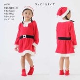 サンタ ベビー ロンパース 70 60 80 90 コスチューム 衣装 キッズ サンタ 着ぐるみ クリスマス もこもこ ロンパース コスプレ キッズ サンタコス ベビー服 子供 赤ちゃん 女の子 サンタクロース サンタさん