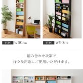 ラック 1cmピッチ 薄型 大容量 文庫本 幅60 上置きセット 書棚 壁面収納 つっぱり 木製 本収納 漫画 CD DVD 新生活
