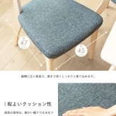 ダイニングチェア 2脚セット おしゃれ 天然木 無垢 完成品 白 ホワイトウォシュ 木製 ウレタン塗装 布張り ファブリック ネイビー ダイニング 食卓 椅子 イス 北欧 シャビー カフェ風 新生活 高級 低ホルムアルデヒド
