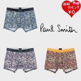 【無料ラッピング】 ポールスミス Paul Smith ボクサーパンツ Vintage Floral ボクサー 正規品 新品 ギフト プレゼント 人気 おすすめ 誕生日 記念日 クリスマス  送料無料 psm522822