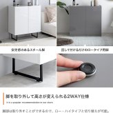 薄型キャビネット 幅70cm サイドボード 扉収納 鏡面 石目調 スリム リビング キッチン 玄関 本棚 フラット ストーン 脚付き 2WAY 可動棚 配線穴 ルーター収納