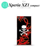 【SO02K】【スマホケース/スマホカバー】【エクスペリア XZ1】SO02K スマホケース Xperia XZ1 Compact SO-02K カバー エクスペリア XZ1 ドクロ白 赤黄 nk-so02k-873【メール便送料無料】