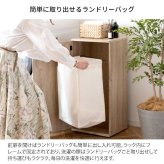 収納家具 ラック ランドリー 洗濯物入れ 洗濯カゴ サニタリー 洗面所 収納 キャスター付き 木目調 蓋付 プッシュ扉 見せない 隠す おしゃれ シンプル ランドリーバッグ付き ブラウン ホワイト ナチュラル 組立式
