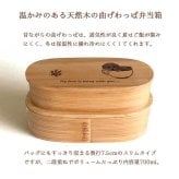 Fave ティーカッププードル スリム入子型 曲げわっぱ 弁当箱  天然木 二段 わっぱ 木製 スリム オリジナル プードル ミニチュアプードル トイプードル 犬 ペット 動物 アニマル ホワイトデー