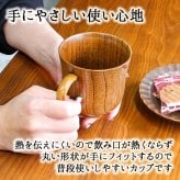マグカップ コップ プレゼント キッズ シンプル おしゃれ かわいい 木 可愛い 和 キャンプ 持ち手 木製 ヴィンテージ 軽量 来客用 割れ にくい 小さい 大きい 割れない 小さめ 大人可愛い 白湯 スープ 黒 天然木製 漆塗り 根来塗り 曙塗り カップ