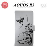 SH-04L/SHV44 AQUOS R3 手帳型スマホケース カバー 蝶と草 黒  nk-004s-r3-dr1636