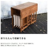折りたたみ収納 ガーデンダイニング5点セット ベランダやお庭で大活躍 ダイニングテーブルセット ガーデン テーブル セット 収納も便利 テーブル＆チェア 4人用 カントリー 庭 ウッドデッキ NX930 クリコダイニング5点セット 新生活