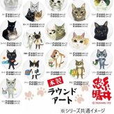 メガネケース 糸井忠晴 ソフィー ねこ 猫 キャラクター 軽量 ハードタイプ おしゃれ かわいい 眼鏡ケース めがねケース メガネ拭き付き ギフト プレゼント 老眼鏡 サングラス 収納