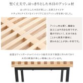 ダイニング家具 ダイニングベンチ 幅100cm 一人掛け 2人掛け ダイニングチェア カフェ風 ベンチ プラットフォームベンチ リプロダクト おしゃれ ヴィンテージ風 北欧風 耐荷重150kg 頑丈 丈夫 ベンチチェア スツール アイアン脚 奥行40cm
