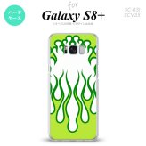 【SC03J】【スマホケース/スマホカバー】【ギャラクシーS8+】SC03J スマホケース Galaxy S8+ SC-03J カバー ギャラクシーS8+ ファイヤー 白×緑 nk-sc03j-1310【メール便送料無料】